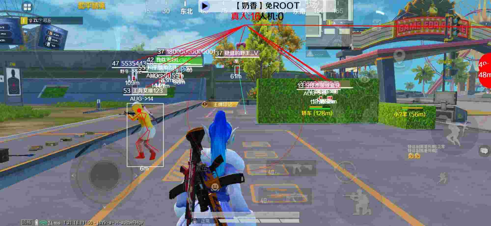 和平精英辅助《布丁》改名《奶香》依旧稳定中 - pubg mobile辅助直装辅助预览图