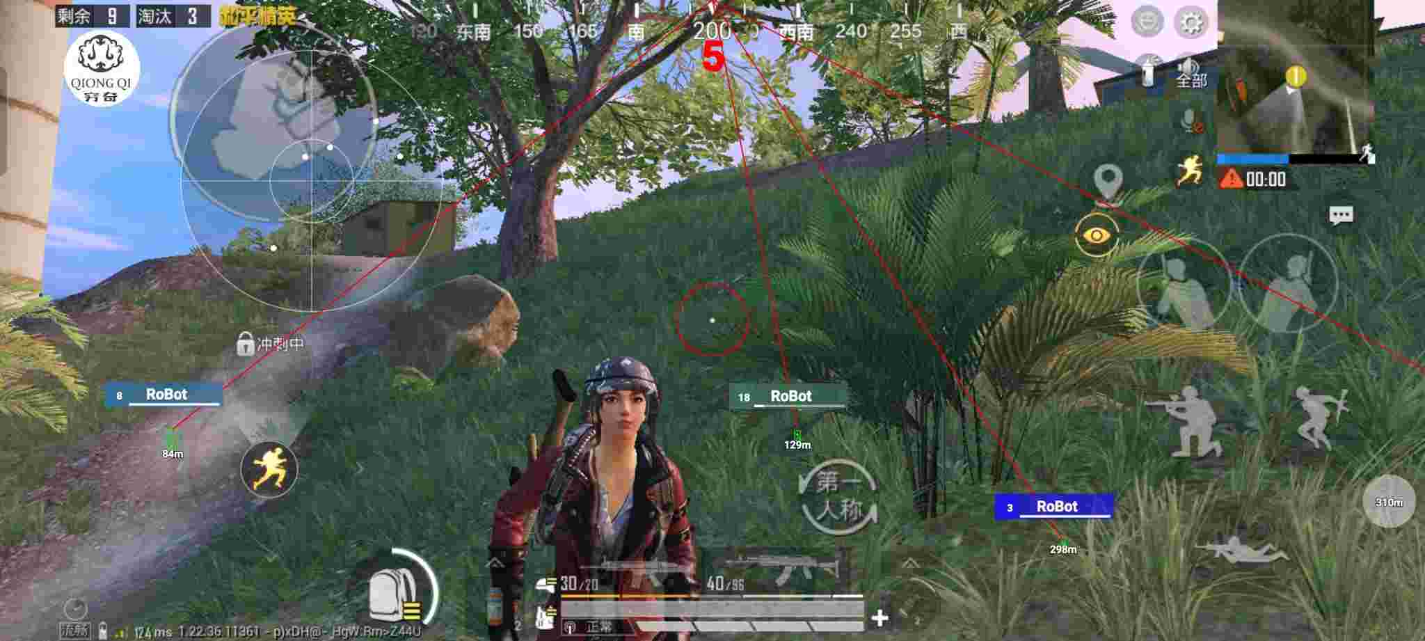 和平精英穷奇直装 - pubg mobile辅助直装辅助预览图